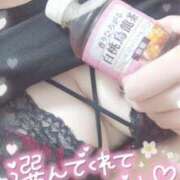 ヒメ日記 2025/06/11 19:45 投稿 ゆゆか 奥様特急三条店