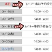 ヒメ日記 2025/06/15 09:43 投稿 ゆゆか 奥様特急三条店