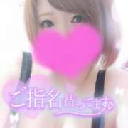 ヒメ日記 2025/06/17 16:23 投稿 ゆゆか 奥様特急三条店