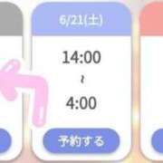 ヒメ日記 2025/06/20 09:43 投稿 ゆゆか 奥様特急三条店