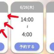 ヒメ日記 2025/06/25 13:43 投稿 ゆゆか 奥様特急三条店