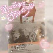 ヒメ日記 2025/06/28 09:03 投稿 ゆゆか 奥様特急三条店
