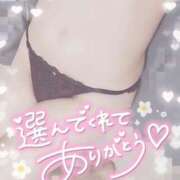 ヒメ日記 2025/07/01 01:33 投稿 ゆゆか 奥様特急三条店