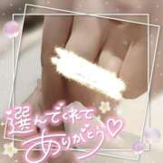 ヒメ日記 2025/07/07 20:13 投稿 ゆゆか 奥様特急三条店