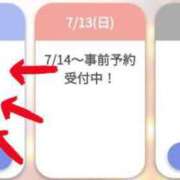 ヒメ日記 2025/07/12 09:43 投稿 ゆゆか 奥様特急三条店
