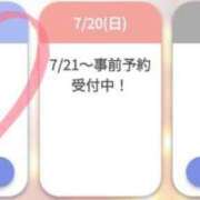 ヒメ日記 2025/07/19 08:43 投稿 ゆゆか 奥様特急三条店