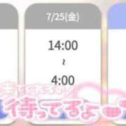 ヒメ日記 2025/07/24 09:33 投稿 ゆゆか 奥様特急三条店