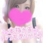 ヒメ日記 2025/07/24 20:03 投稿 ゆゆか 奥様特急三条店