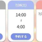 ヒメ日記 2025/07/25 13:53 投稿 ゆゆか 奥様特急三条店