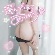 ヒメ日記 2025/07/29 04:23 投稿 ゆゆか 奥様特急三条店