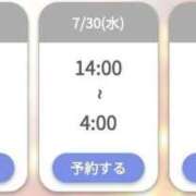 ヒメ日記 2025/07/29 09:23 投稿 ゆゆか 奥様特急三条店