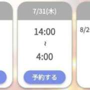 ヒメ日記 2025/07/30 08:55 投稿 ゆゆか 奥様特急三条店