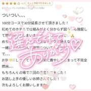 ヒメ日記 2025/08/02 19:43 投稿 ゆゆか 奥様特急三条店
