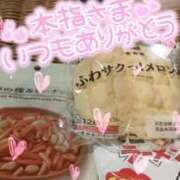 ヒメ日記 2025/08/07 23:43 投稿 ゆゆか 奥様特急三条店