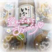 ヒメ日記 2025/08/11 01:13 投稿 ゆゆか 奥様特急三条店