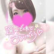 ヒメ日記 2025/08/13 02:47 投稿 ゆゆか 奥様特急三条店