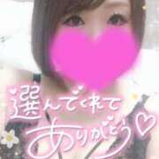 ヒメ日記 2025/08/15 22:03 投稿 ゆゆか 奥様特急三条店