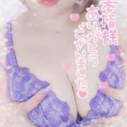 ヒメ日記 2025/08/19 05:27 投稿 ゆゆか 奥様特急三条店