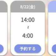 ヒメ日記 2025/08/21 09:23 投稿 ゆゆか 奥様特急三条店
