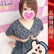 ヒメ日記 2025/08/23 09:43 投稿 ゆゆか 奥様特急三条店