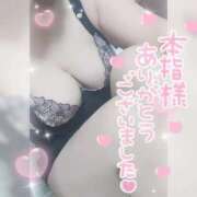 ヒメ日記 2025/08/24 06:23 投稿 ゆゆか 奥様特急三条店