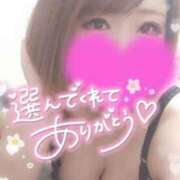 ヒメ日記 2025/08/28 03:06 投稿 ゆゆか 奥様特急三条店