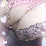 ヒメ日記 2025/08/30 16:53 投稿 ゆゆか 奥様特急三条店