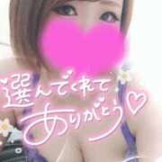 ヒメ日記 2025/09/04 21:43 投稿 ゆゆか 奥様特急三条店