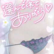 ヒメ日記 2025/09/07 04:16 投稿 ゆゆか 奥様特急三条店