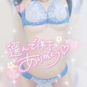 ヒメ日記 2025/09/12 02:13 投稿 ゆゆか 奥様特急三条店