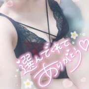 ヒメ日記 2025/09/13 10:46 投稿 ゆゆか 奥様特急三条店