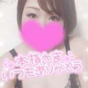 ヒメ日記 2025/09/13 16:03 投稿 ゆゆか 奥様特急三条店