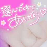 ヒメ日記 2025/09/15 21:43 投稿 ゆゆか 奥様特急三条店