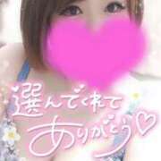 ヒメ日記 2025/09/17 05:43 投稿 ゆゆか 奥様特急三条店