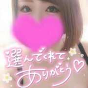 ヒメ日記 2025/09/18 21:13 投稿 ゆゆか 奥様特急三条店