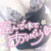 ヒメ日記 2025/09/21 01:23 投稿 ゆゆか 奥様特急三条店