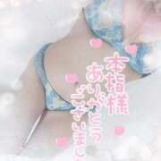 ヒメ日記 2025/09/26 04:57 投稿 ゆゆか 奥様特急三条店