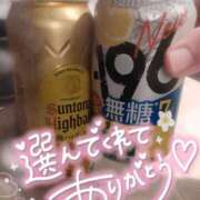 ヒメ日記 2025/10/01 00:53 投稿 ゆゆか 奥様特急三条店