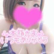 ヒメ日記 2025/10/02 02:03 投稿 ゆゆか 奥様特急三条店