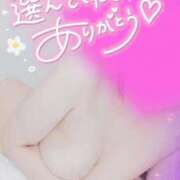 ヒメ日記 2025/10/02 04:03 投稿 ゆゆか 奥様特急三条店