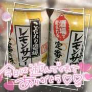 ヒメ日記 2025/10/08 23:33 投稿 ゆゆか 奥様特急三条店