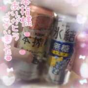 ヒメ日記 2025/10/10 02:27 投稿 ゆゆか 奥様特急三条店