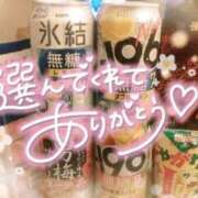 ヒメ日記 2025/10/16 04:53 投稿 ゆゆか 奥様特急三条店