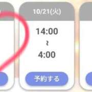 ヒメ日記 2025/10/20 13:53 投稿 ゆゆか 奥様特急三条店