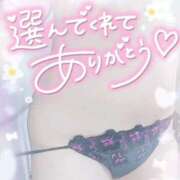 ヒメ日記 2025/10/22 05:13 投稿 ゆゆか 奥様特急三条店