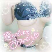 ヒメ日記 2025/10/28 03:06 投稿 ゆゆか 奥様特急三条店