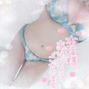 ヒメ日記 2025/10/29 17:33 投稿 ゆゆか 奥様特急三条店