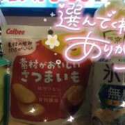 ヒメ日記 2025/10/31 03:26 投稿 ゆゆか 奥様特急三条店