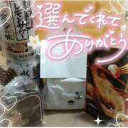 ヒメ日記 2025/11/02 01:03 投稿 ゆゆか 奥様特急三条店