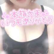 ヒメ日記 2025/11/06 00:53 投稿 ゆゆか 奥様特急三条店